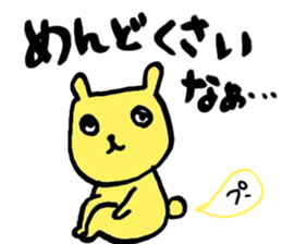 Neetsuma Stamp sticker #11660130