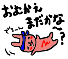 Neetsuma Stamp sticker #11660135