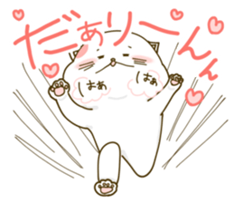 Nyappuru(female) sticker #11660144