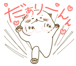 Nyappuru(female) sticker #11660144