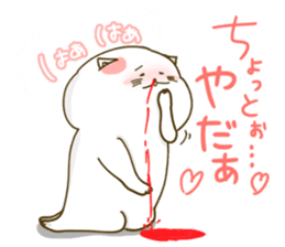 Nyappuru(female) sticker #11660149