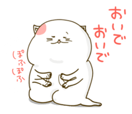 Nyappuru(female) sticker #11660150