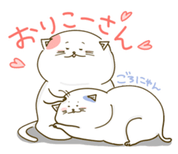 Nyappuru(female) sticker #11660151