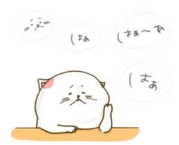 Nyappuru(female) sticker #11660159