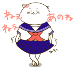 Nyappuru(female) sticker #11660161