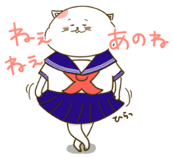 Nyappuru(female) sticker #11660161