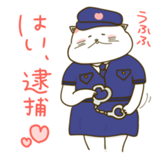 Nyappuru(female) sticker #11660164