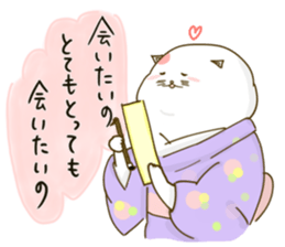 Nyappuru(female) sticker #11660166