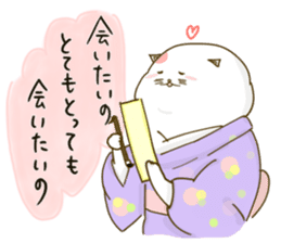 Nyappuru(female) sticker #11660166