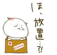 Nyappuru(female) sticker #11660173