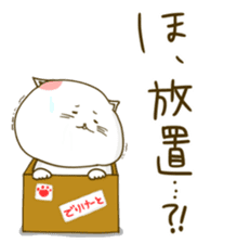 Nyappuru(female) sticker #11660173