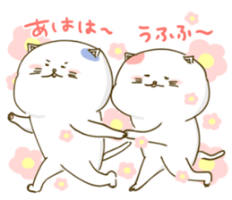 Nyappuru(female) sticker #11660179