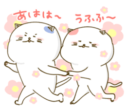 Nyappuru(female) sticker #11660179