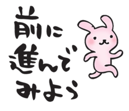 Words to encourage you sticker #11660189