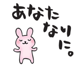 Words to encourage you sticker #11660192