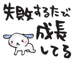 Words to encourage you sticker #11660195