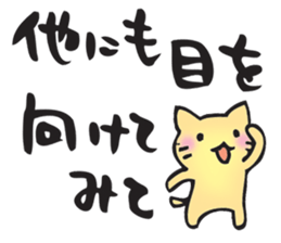 Words to encourage you sticker #11660198