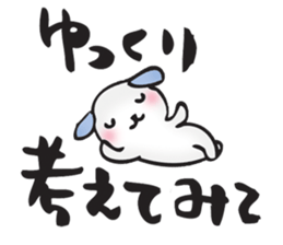 Words to encourage you sticker #11660202