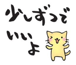 Words to encourage you sticker #11660203