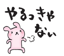 Words to encourage you sticker #11660207