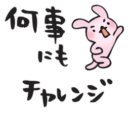 Words to encourage you sticker #11660209