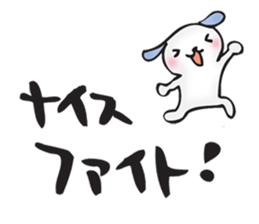 Words to encourage you sticker #11660210