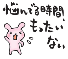 Words to encourage you sticker #11660215