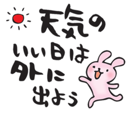 Words to encourage you sticker #11660216