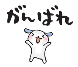 Words to encourage you sticker #11660218