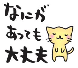 Words to encourage you sticker #11660222