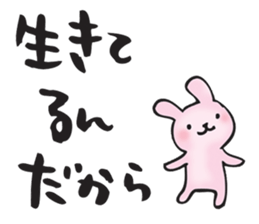 Words to encourage you sticker #11660223