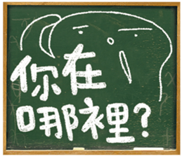 Adolescence / Blackboard vol.03 sticker #11660264