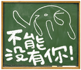 Adolescence / Blackboard vol.03 sticker #11660268