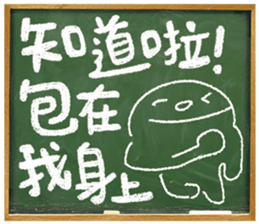 Adolescence / Blackboard vol.03 sticker #11660269