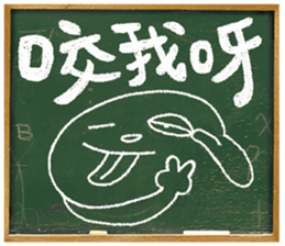 Adolescence / Blackboard vol.03 sticker #11660272