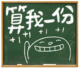 Adolescence / Blackboard vol.03 sticker #11660281