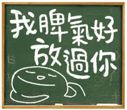 Adolescence / Blackboard vol.03 sticker #11660290