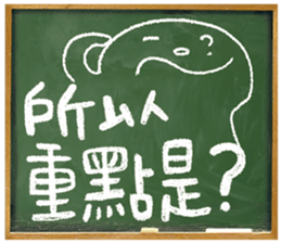 Adolescence / Blackboard vol.03 sticker #11660296