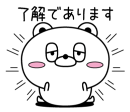 Reply bear(Provisional) sticker #11660344