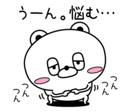 Reply bear(Provisional) sticker #11660346