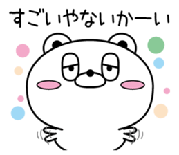 Reply bear(Provisional) sticker #11660347