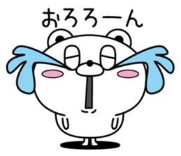 Reply bear(Provisional) sticker #11660349