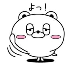 Reply bear(Provisional) sticker #11660351