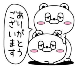 Reply bear(Provisional) sticker #11660353