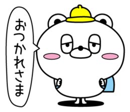 Reply bear(Provisional) sticker #11660354