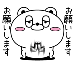 Reply bear(Provisional) sticker #11660355