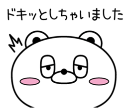 Reply bear(Provisional) sticker #11660356