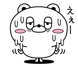 Reply bear(Provisional) sticker #11660358