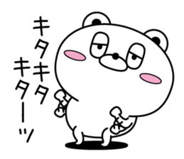 Reply bear(Provisional) sticker #11660359