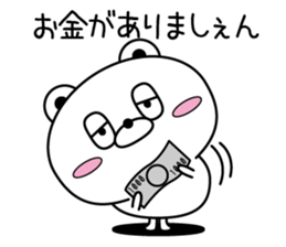 Reply bear(Provisional) sticker #11660362